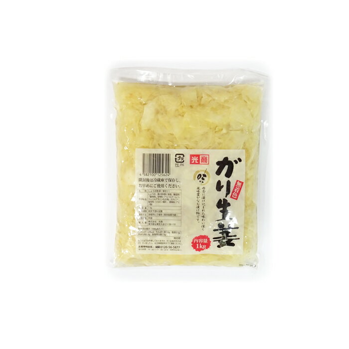 ほのか　〜梅こぶ茶〜2g×12袋入り