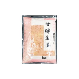 ピンク甘酢生姜 (1kg×10袋) 有限会社藤森食品 1箱 送料無料