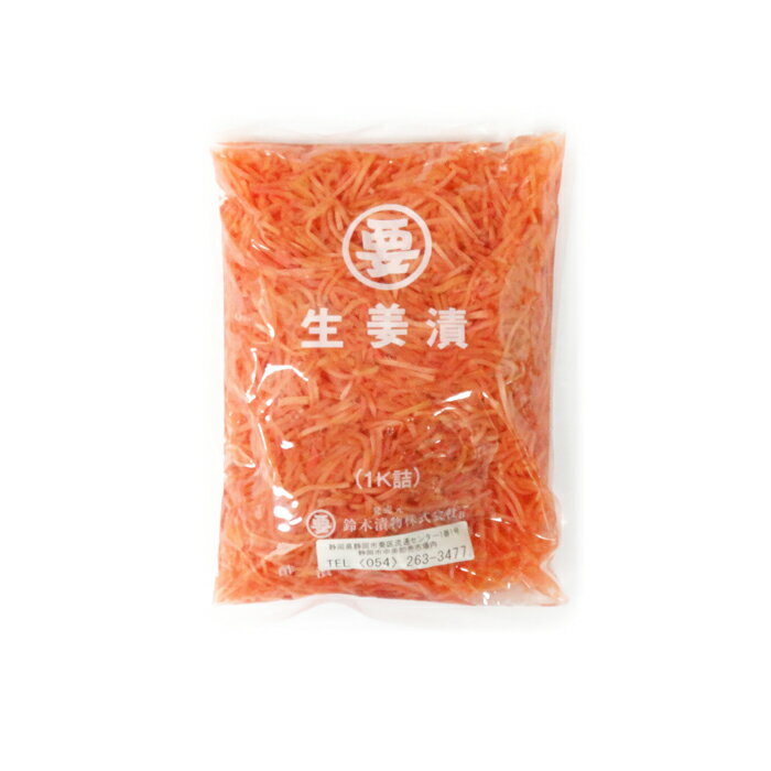 NO10薄紅生姜 (1kg×10袋) 鈴木漬物 送料無料 ※受注発注の為、2週間程お待たせ可能性有。※一斗缶発送です。