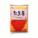 刻み 紅生姜 (1kg×12袋) 藤森食品 6×2 送料無料