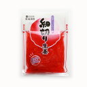 細切り生姜 (50g×60袋) 東海漬物株式会社 10×6 送料無料