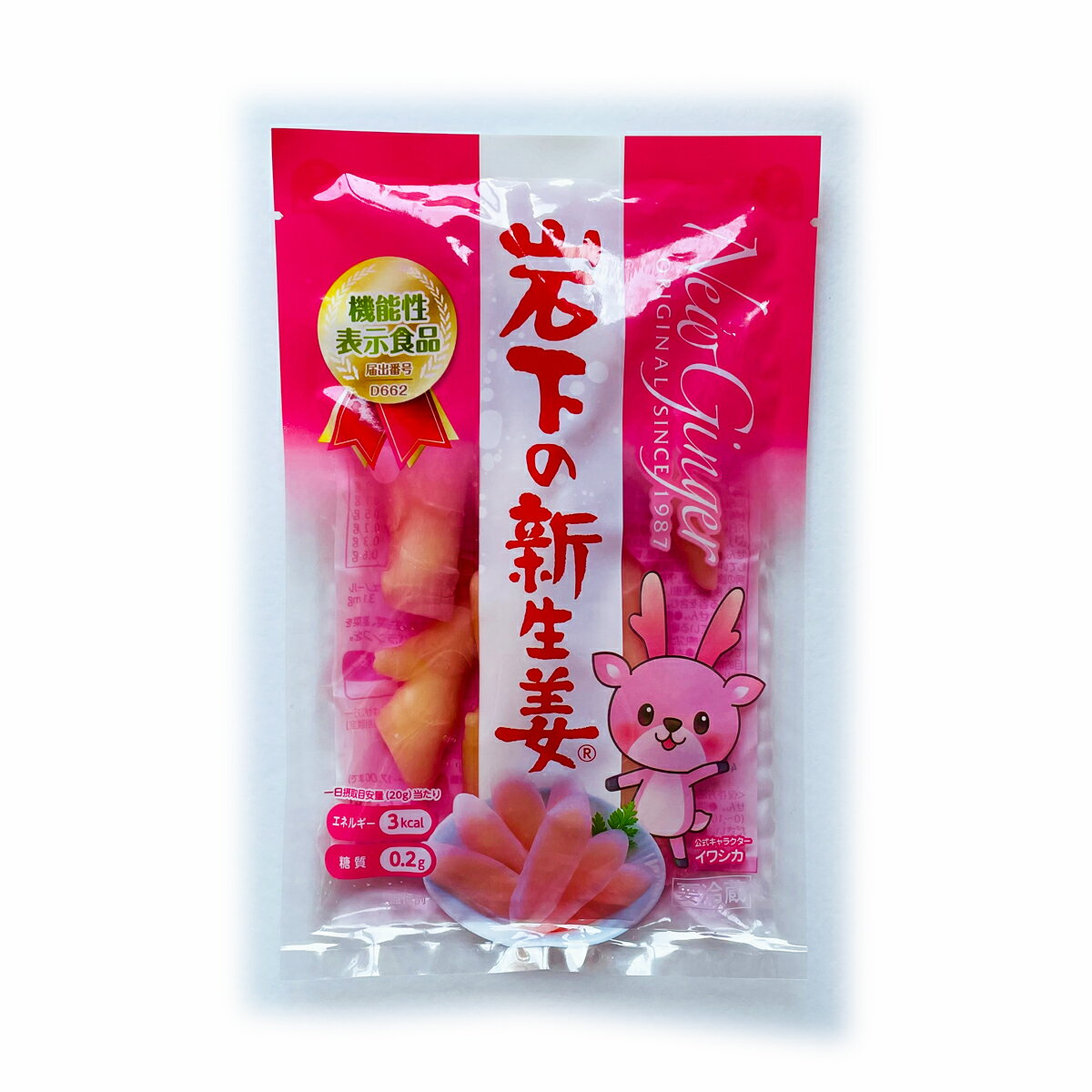 ・食生活は、主食、主菜、副菜を基本に食事のバランスを。 ・届出表示：本品にはショウガ由来ポリフェノールが含まれます。ショウガ由来ポリフェノールには、寒い季節や冷房条件下において末端（手の指先）の体温を維持する機能があることが報告されています。 ・一日摂取目安量：一日20gを目安にお召し上がり下さい。（外装より抜粋） ・・・当店からのコメント・・・ 食欲がない時に、甘酸っぱさが最高です。お好みにスライスしてお食べ下さい。お色目も淡いピンク色が綺麗な甘口生姜です。