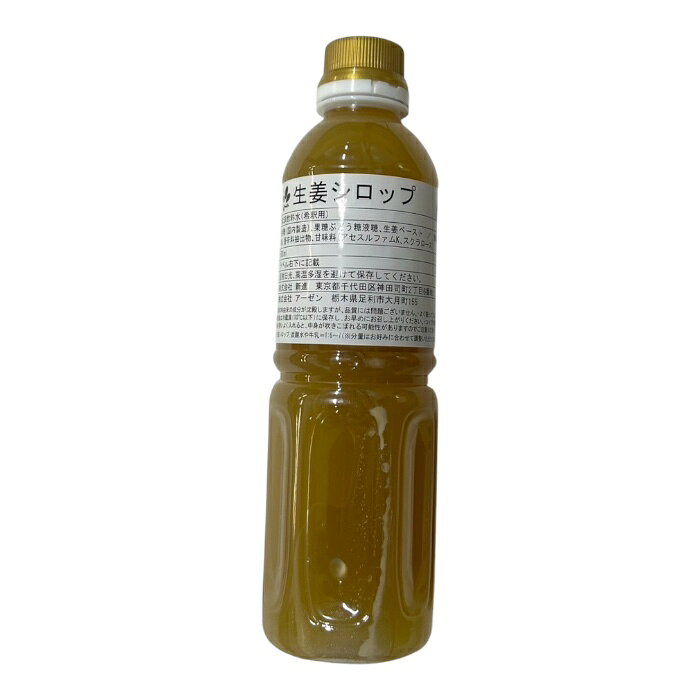 送料無料 新進 生姜シロップ 500ml×24本