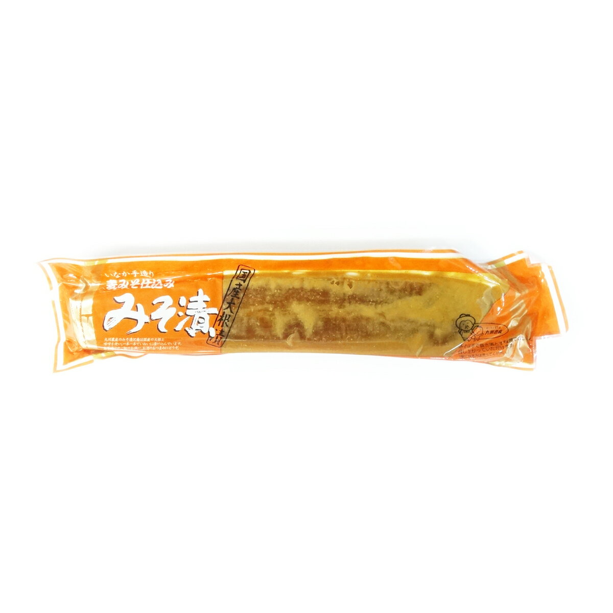 国産麦みそ漬け沢庵 (200g×20袋) 九州農産 送料無料 1箱