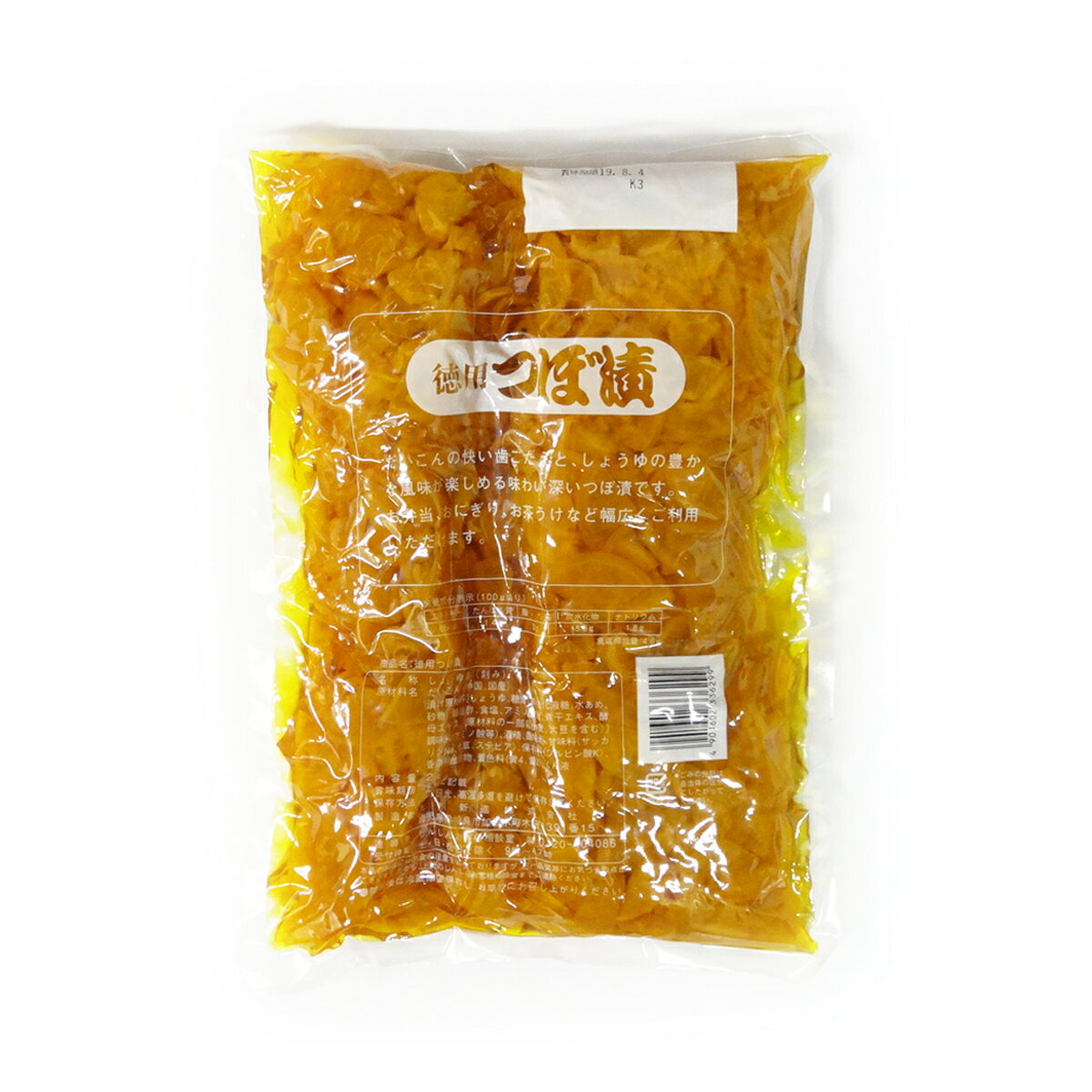 徳用つぼ漬 (2kg×6袋) 新進 送料無料 1箱