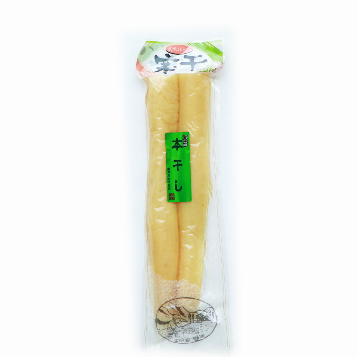 寒干 本干し 国内産大根使用割2本 (200g×40袋) 野下食品株式会社 20×2 送料無料