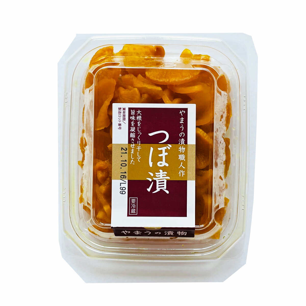 DCつぼ漬けS (55g×6個) やまう 1箱 送料込