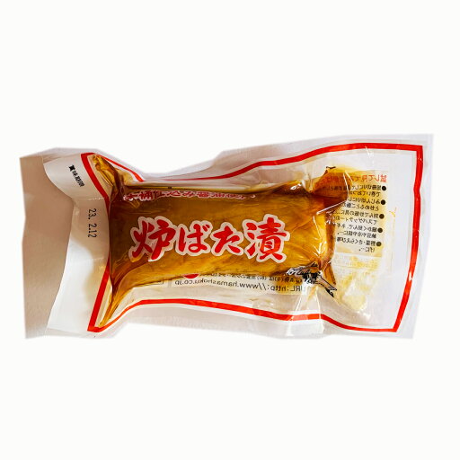 木桶仕込み 醤油使用炉ばた漬 (1個入×6個/20個/30個) 浜食 送料込 送料無料 木桶仕込み 醤油使用炉ばた漬 (1個入×6個/20個/30個) 浜食 送料込 送料無料