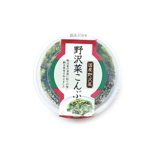 国産野沢菜こんぶ (300g×6個) やまう 1箱 送料込