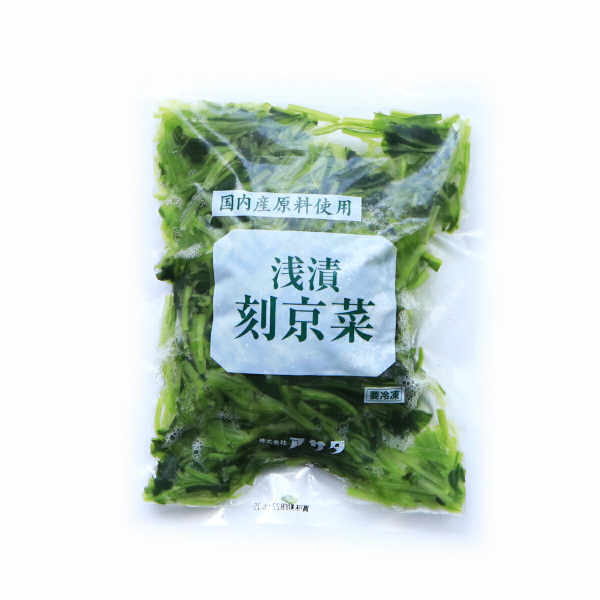 冷凍 国内産原料使用 浅漬刻京菜 (500g×30袋) 株式会社アサダ 1箱 送料無料 漬物 漬け物 つけもの お漬物 おつけもの 1