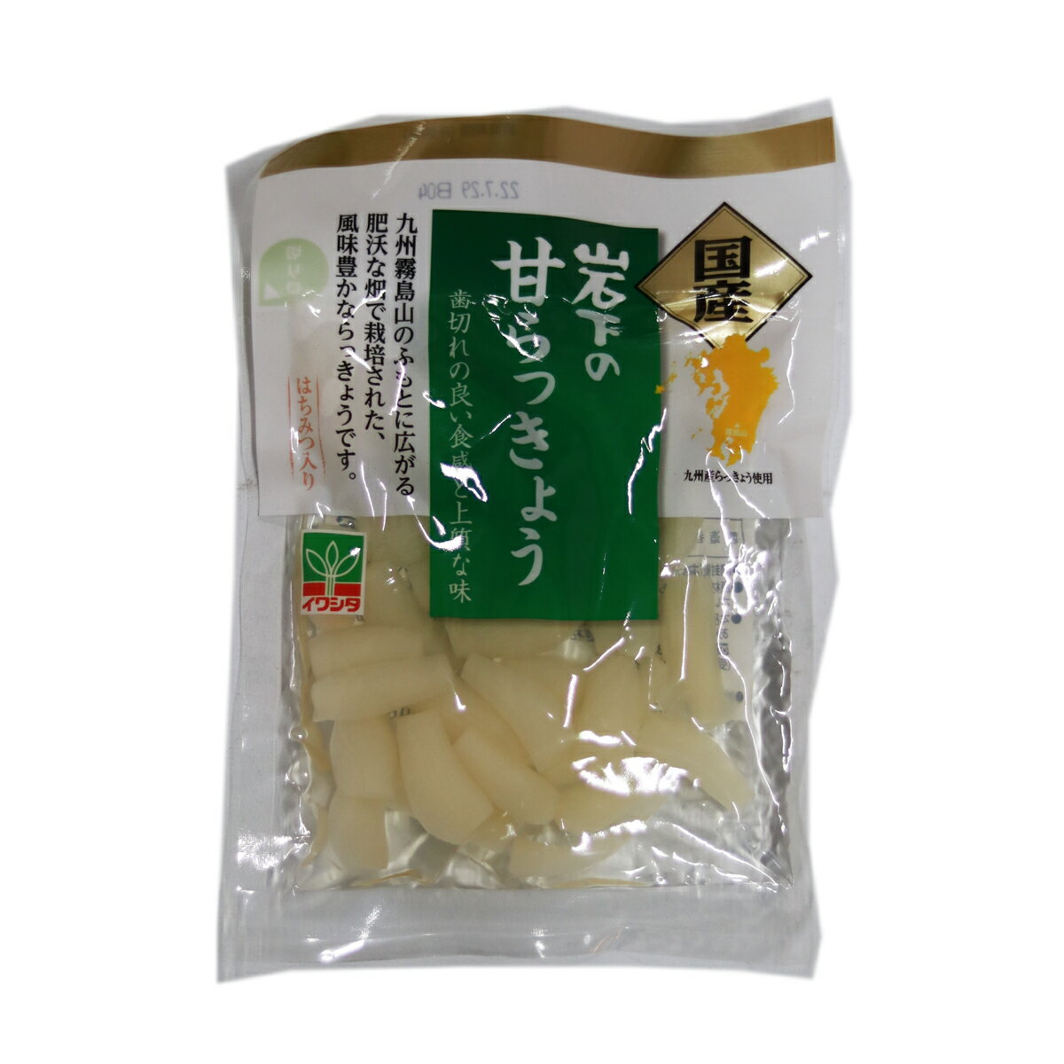 国産 はちみつ入り 岩下の甘らっきょう (80g×10袋) 岩下食品株式会社 送料無料 漬物 漬け物 つけもの お漬物 おつけもの