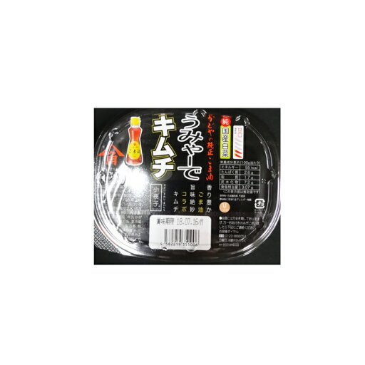 うみゃーでキムチ (200g×12個) 株式会社小夜子 送料込 うみゃーでキムチ (200g×12個) 株式会社小夜子 送料込