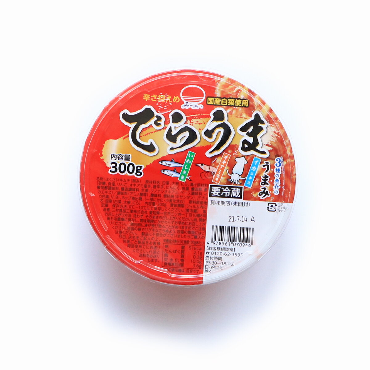 Ǥ餦ޥ ɤ ڻ (300g30) 濩ʹȳ 65 ̵