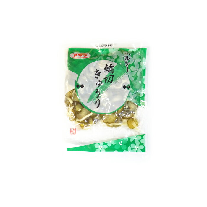 ヘルシー輪切きゅうり (200g×30袋) 株式会社アサダ 1箱 送料無料