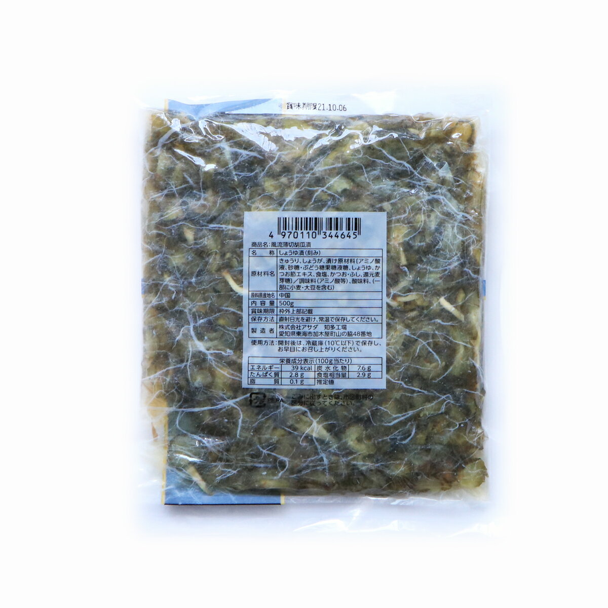 風流薄切 胡瓜漬 (500g×15袋/30袋) 株式会社アサダ 送料無料