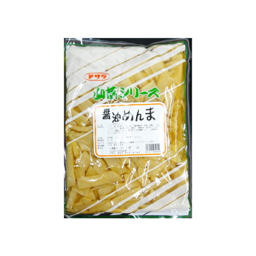 【送料無料】醤油メンマ　山菜シリーズ　《内容量1キロ（固形量800g）×15袋》　株式会社アサダ1ケース