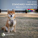 【zee.dog official web store】 H-HARNESS Sサイズ Hハーネス 犬 ハーネス おしゃれ あす楽