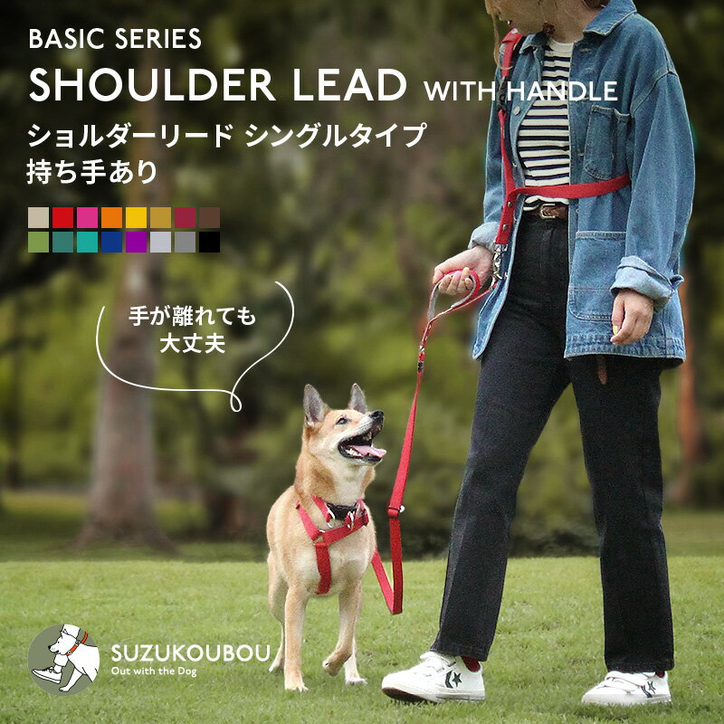 リード 犬 おしゃれ ペット 散歩 ドッグリードワウ アンチ・ショック Lサイズ WAW ANTI SHOCK 小型犬 超小型犬 スタイリッシュ スマート 犬用 おでかけ ペットグッズ 丈夫 犬用品◇ギフト プレゼント