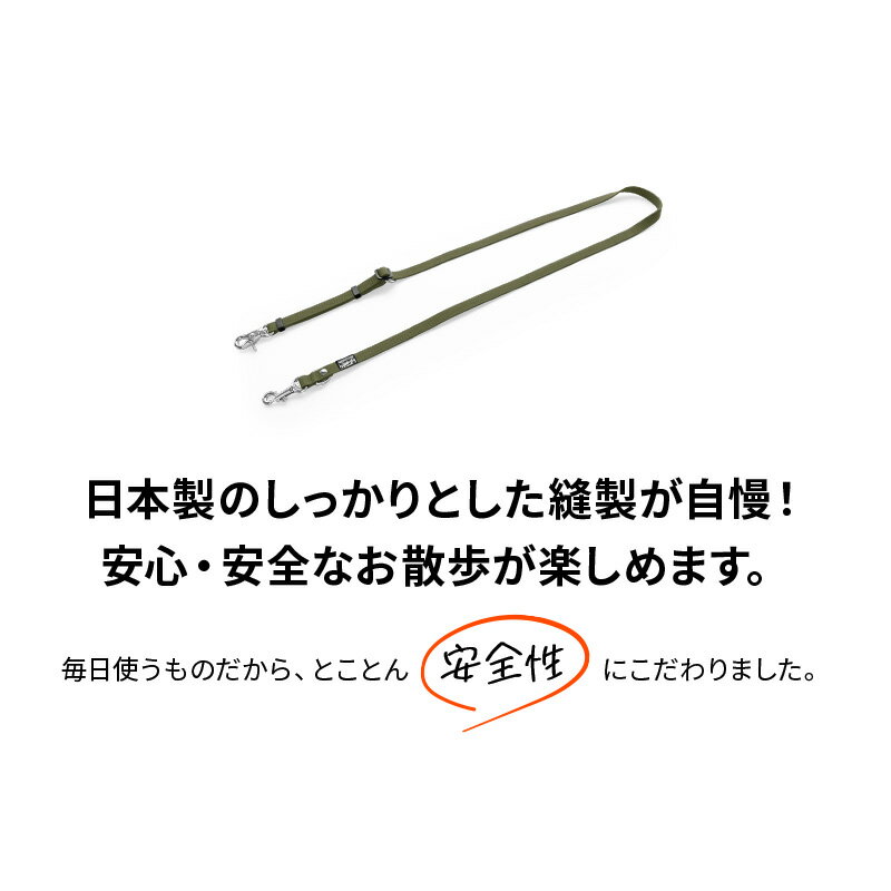 犬 肩掛けリードパーツ ショルダーリードパーツ 2頭引き ハンズフリー 伸縮 迷子防止 逸走防止 小型犬 中型犬 大型犬 日本製 すず首輪製作工房 すず工房 SUZUKOUBOUカラフル・ベーシック ショルダーリードパーツ【シングルタイプ・持ち手なし】単品 3