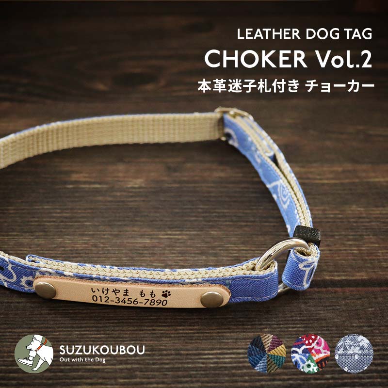 首輪 犬用 EthicalDoor エシカルドア サイズ カラー 4デザイン ペティオ ポメラニアン|ミニチュアダックス|トイプードル等 超小型犬用 抗菌生地 撥水 Petio shop