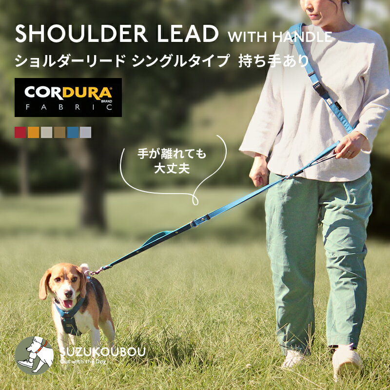 carhartt JOURNEYMAN DOG LEASH カーハート リード 犬 リーシュ 小型犬 大型犬 ブラウン ワインレッド カモ P0000347