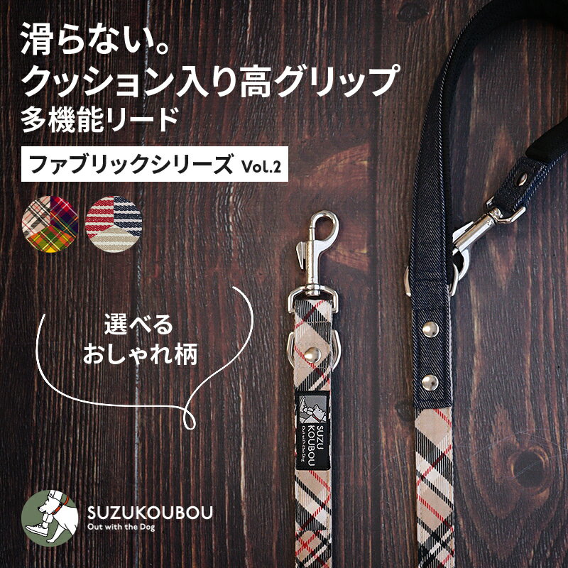 楽天ランキング1位獲得 超高評価★4.62獲得【 プレゼントキャンペーン中！ 送料無料 】伸縮リード 犬用 おしゃれ 可愛い 伸縮 リード ロング 5m ロック 巻き取り おすすめ 犬 中型犬 大型犬 小型犬 長い フック ハーネス コードタイプ 累計販売数2000個突破！