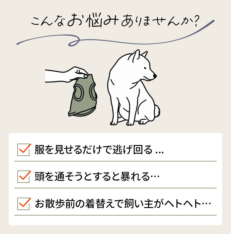 【セット限定400円OFF】犬 犬服 夏服 クール ひんやり 冷たい 濡らして 着せやすい...