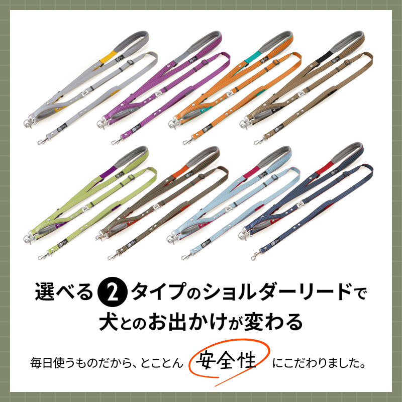 犬 リード ショルダーリード ハンズフリー 肩パッド 高強度 ツヌーガリップ 軽量 迷子防止 首輪 ハーネス対応 サブハンドル 長さ調整 小型犬 中型犬 大型犬 すず工房 SUZUKOUBOUツヌーガリップ ショルダーリード【シングル/ダブル/セット単品】 suzukoubou-10002253 犬と出かける専門店SUZUKOUBOU サンプル画像2