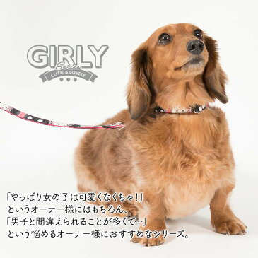 【日本製】犬 首輪 小型犬 中型犬 大型犬 ダブルリング おしゃれ かわいい 名入れ可 迷子札 リボン ドット 水玉 女の子らしい 安全なバックル首輪【ガーリー】