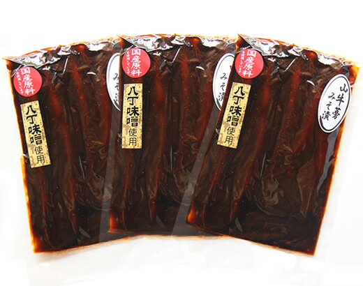 送料無料!! 八丁味噌使用香嵐渓山ごぼう味噌漬140g 3袋セット!!