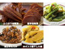 送料無料 数量限定 売れ筋5品セ...