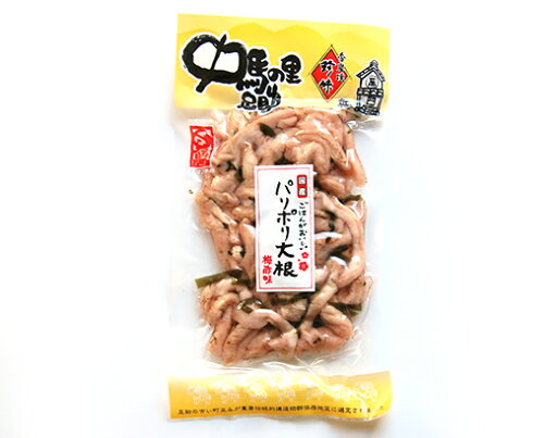 国産干大根 ご飯がおいしい 酢漬 パリポリ大根梅酢風味風味130g 国産干大根 ご飯がおいしい 酢漬 パリポリ大根梅酢風味風味130g
