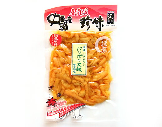 製品仕様 商品名パリポリ大根ゆず風味200g 名称酢漬 内容量200g 賞味期限常温保存製造日より120日 保存方法常温保存 直射日光を避け冷暗所で保管ください。開封後は冷蔵庫で保存しお早めにお召し上がり下さい。 原材料名干大根、人参、ゆず皮、漬け原材料[糖類（ぶどう糖果糖液糖、砂糖）、食塩、還元水飴、醸造酢、ゆず果汁]/調味料（アミノ酸）、酸味料、保存料（ソルビン酸K）、香料、甘味料（スクラロース）、着色料（黄4、黄5） 商品説明国産割干し大根と人参、ゆず皮を使用し、さっぱりとした「酢漬」に仕上げました。お酒の肴、ご飯のお供にピッタリです。パリポリとした食感と、かむほどに感じる「ゆず皮」の風味を十分ご堪能下さい。 生産国日本（大根、人参、柚子皮） 製造者有限会社スズマン本舗（愛知県豊田市足助町石橋15番地）漬物 酢漬 国産 大根 人参、ゆず皮使用 パリポリご飯がおいしい パリポリ大根 ゆず風味200g >国産割干し大根と人参、ゆず皮を使用し、さっぱりとした「酢漬」に仕上げました。お酒の肴、ご飯のお供にピッタリです。パリポリとした食感と、かむほどに感じる「ゆず皮」の風味を十分ご堪能下さい。国産割干し大根と人参、ゆず皮を使用し、さっぱりとした「酢漬」に仕上げました。お酒の肴、ご飯のお供にピッタリです。パリポリとした食感と、かむほどに感じる「ゆず皮」の風味を十分ご堪能下さい。