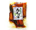 製品仕様 商品名国産野菜たまり漬270g 名称しょうゆ漬 内容量270g 賞味期限製造日より180日 保存方法常温保存 直射日光を避け冷暗所で保管ください。開封後は冷蔵庫で保存しお早めにお召し上がり下さい。 原材料名大根、胡瓜、人参、原材料[糖類（果糖ぶどう糖液糖、砂糖）、醤油、植物たん白加水分解物、発酵調味料、醸造酢、食塩、鰹節エキス、鰹エキス、酵母エキス]/調味料（アミノ酸等）、酸味料、甘味料（ステビア）、着色料（カラメル、黄4、赤102、赤106）、保存料（ソルビン酸K）、（一部に小麦・大豆を含む）原料原産地　国産（大根、胡瓜、人参） 商品説明国産の大根、胡瓜、ニンジン、を使用しています。たまり醤油とそれぞれの野菜のおいしさが絶妙にマッチした自慢の一品です。 販売者有限会社スズマン本舗（愛知県豊田市足助町石橋15番地）たまり漬 国産 大根 胡瓜 人参 国産原料使用 国産野菜たまり漬270g 国産の大根、胡瓜、ニンジン、を使用しています。 たまり醤油とそれぞれの野菜のおいしさが絶妙にマッチした 自慢の一品です。