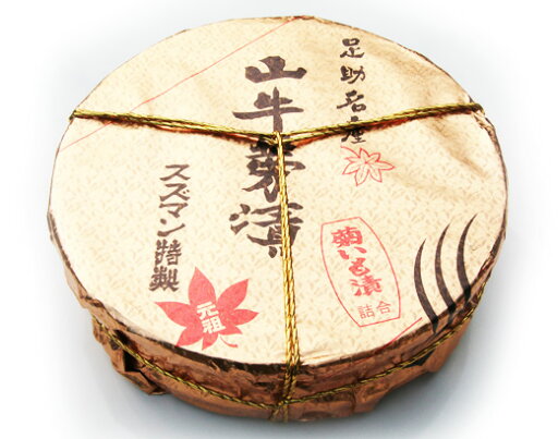 山ごぼう味噌漬・菊芋味噌漬 樽詰820g 山ごぼう味噌漬・菊芋味噌漬 樽詰820g
