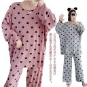 ゆったり 部屋着 パジャマ ハート型 長ズボン 上下セット 春秋 レディース 長袖 寝間着 薄手 送料無料 可愛い 大きいサイズ カジュアル お洒落 肌に優しい...