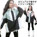 女の子 マウンテンパーカー アウター ウインドブレーカー ジャンパー 子供服 切り替え 秋 マウンテンパーカー キッズ 薄手 ジップアップ フード付き キッズ 切り替え こども 春 おしゃれ トップス 120 130 140 150 送料無料