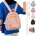 ミニリュック 女の子 小学生 子供 リュック キッズ 大人 リュックサック 幼稚園 保育園 軽量 こども 子ども 幼児 通学 通園 遠足 林間 旅行 かわいい ...