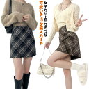 チェック柄 タイトスカート 秋冬 膝上スカート Aラインスカート ハイウエスト 厚手 ミディアム丈 美脚 着瘦せ 秋冬 可愛い エレガント おしゃ...