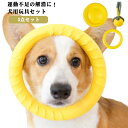 フリスビー ソフト ワンちゃん ボール 犬 小型犬 大型犬 中型犬 3点セット 投げるおもちゃ 犬用 柔らかい おもちゃ ペット玩具 肥満防止 ストレス解消 キ...