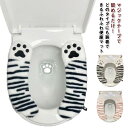 便座マット 便座シート U型 O型 かわいい もこもこ 抗菌 防臭 厚手 ふわふわ 便座カバー 3点セット 冷え防止 秋冬 洗浄暖房型 おしゃれ 洗える 清潔 ...