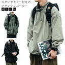 マウンテンパーカー メンズ 防寒 マンパ 秋 秋服 冬 冬服 春 アウター ウインドブレーカー プルオーバー 薄手 作業着 バイク用 登山 アウトドア 体型カバー 防風 隠すポケット アジャスター付き M L XL 2XL 送料無料