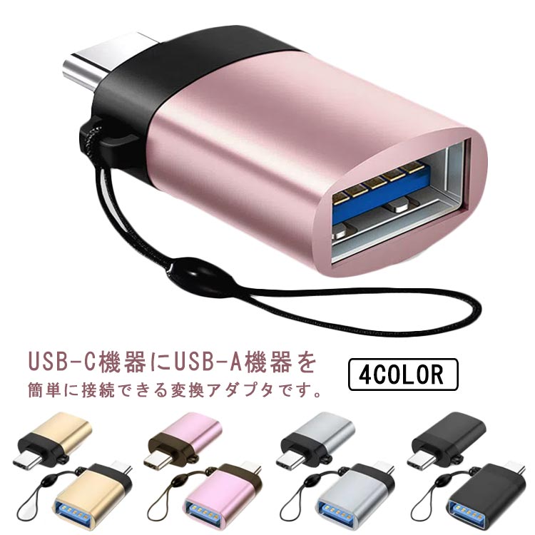 Ѵץ USB Type-C ǥХ to Type-C 2ĥå OTGǽ ®ǡž ¿б ѥ ʶɻ  ¿б ȥå° ե ̶ 3.0