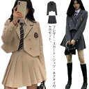 学生服 韓国 女子高生 大きいサイズ 卒業式 フォーマル ブレザー 長袖 スクールシャツ 制服 制服 スーツ 4点セット 中学生 高校生 通学 スーツ 卒服 ジュニアスーツ 入学式 高校 中学 スカートスーツ スカート ネクタイ JK制服 発表会 面接 コスプレ衣装 送料無料 女の子