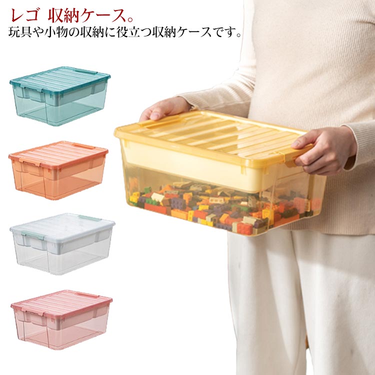 カラーボックス 収納 小物入れ ケース 収納 靴下 小物入れ 仕切りあり おもちゃ ブロック 積み木 見せる収納 机上収納 収納ボックス おしゃれ 工具箱 収納 化粧品 収納 文具品収納 小分け 家庭…