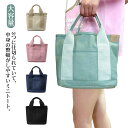 送料無料 ミニトートバッグ レディース ハンドル 手提げ 大容量 キャンバス トートバッグ 小さめ ミニバッグ 大人かわいい おしゃれ 軽量 機能的 使いやすい ランチバッグ 通勤 かばん マザーズバッグ お弁当袋 仕切り 便利 無地(4)