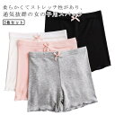 スパッツ キッズ 3分丈 綿 薄手 3枚セット 女の子スパッツ ペチコート 肌着 夏 女の子 オーバーパンツ 子供 下着 インナーウエア 女子服 ジュニア 大き...