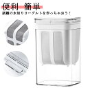 水切りヨーグルトができる容器 水切りヨーグルトポット ヨーグルト 水切り ドレッシング 便利 ホエー ダイエット 水切り ヨーグルト キッチン用品 簡単 調理器具 手作り お菓子 料理 健康 ステンレス 洗いやすい 送料無料