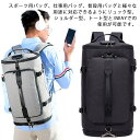 多機能 スポーツバッグ 防水 リュック ジムバッグ シューズ収納可能 通学 旅行 デイパック 軽量 ビジネス 大容量 アウトドア ボストンバッグ トラベル 出張 鞄 かばん バック ジム フィットネス プレゼント ブラック グレー バックパック(4)
