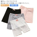 送料無料 3枚セット キッズ ペチパンツ 2分丈 子供 レギンス スパッツ 女の子 パンツ インナーパンツ アンダーパンツ ショートレギンス レース リボン メロウ ピンク ペチコート ジュニア ショート丈 伸縮 柔らか 薄手 お洒落 可愛い 夏物